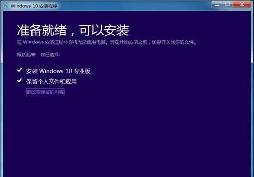 Win7旗舰版无法更新？教你快速解决更新问题的方法  第1张