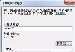 Win7旗舰版无法更新？教你快速解决更新问题的方法  第2张