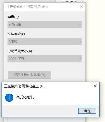 U盘删除的文件能恢复吗？如何找回丢失的数据？  第1张
