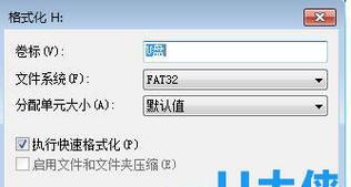 U盘删除的文件能恢复吗？如何找回丢失的数据？  第2张