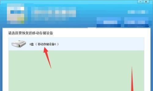 U盘删除的文件能恢复吗？如何找回丢失的数据？  第3张