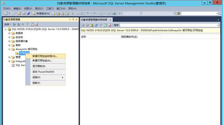 SQL数据库使用教程？如何快速入门并解决常见问题？  第1张