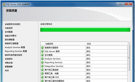 SQL数据库使用教程？如何快速入门并解决常见问题？  第2张