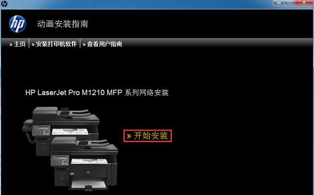 打印机驱动程序安装在哪里？如何快速找到并安装？  第1张