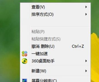 电脑桌面不显示任何东西怎么办？如何快速恢复显示？  第2张