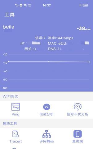 网络速度测试怎么看？如何解读测试结果？  第1张