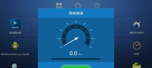 网络速度测试怎么看？如何解读测试结果？  第2张