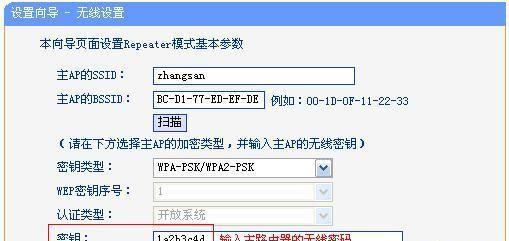 无线路由器设置网址是多少？如何快速访问并配置网络？  第2张