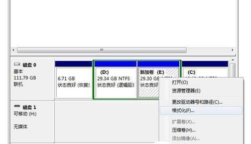 电脑硬盘如何分区合理？分区的最佳实践是什么？  第2张