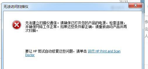 HP打印机无法打印？快速解决方法有哪些？  第3张