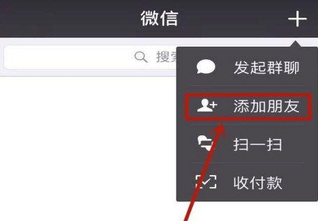 微信聊天记录误删了怎么恢复？恢复步骤详细解析？  第2张
