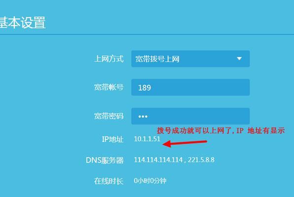 怎样修改无线路由器wifi密码设置？操作步骤是什么？  第3张