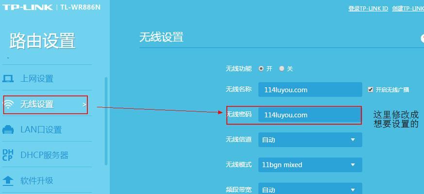 路由器密码怎么修改？忘记密码后如何重置？  第1张