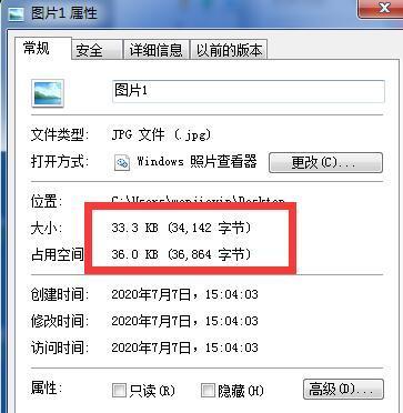 电脑压缩文件夹怎么压缩？压缩文件夹的步骤和技巧是什么？  第1张