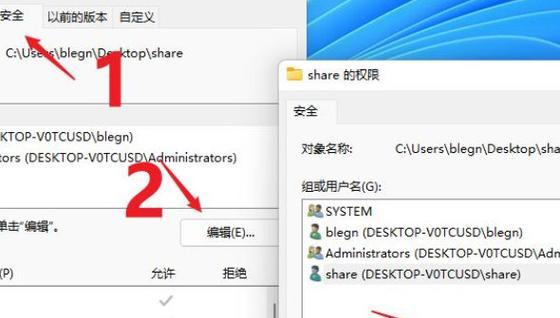 在Windows 11中查看隐藏文件夹的方法是什么？隐藏文件夹无法显示怎么办？  第2张