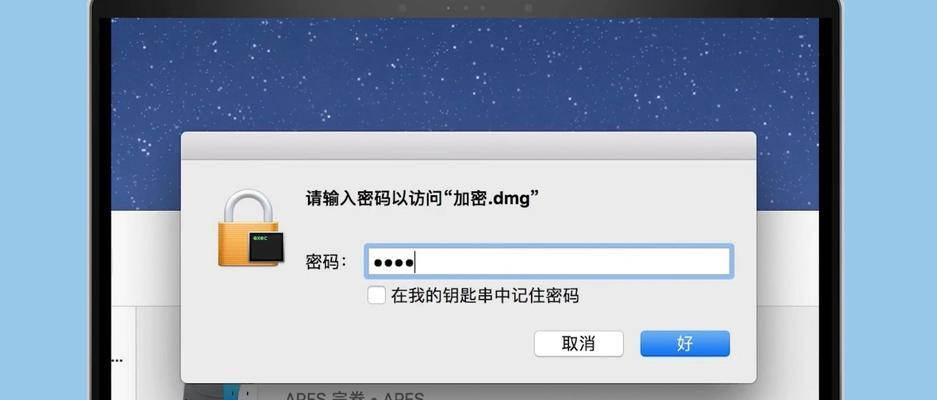 文件被加密了怎么解开密码？常见解密方法有哪些？  第3张
