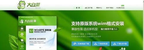 如何制作pe启动盘？步骤是什么？  第2张