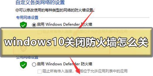 电脑445端口关闭设置方法是什么？如何确保安全？  第2张