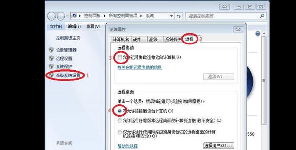 电脑445端口关闭设置方法是什么？如何确保安全？  第3张