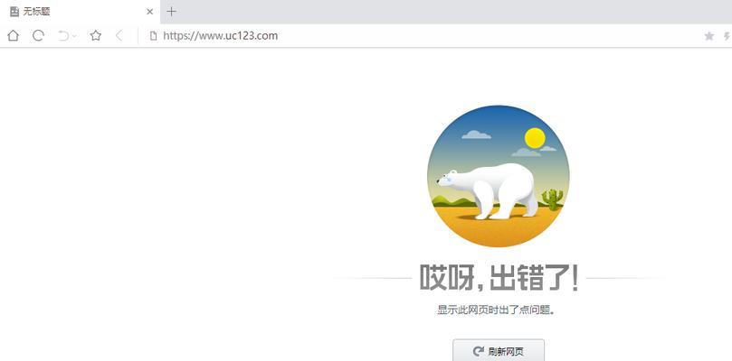 手机网站打不开怎么办？快速解决方法有哪些？  第1张