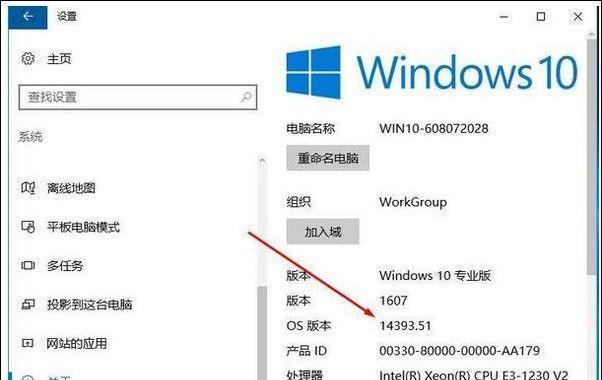 电脑系统太低无法运行新软件怎么办？升级配置的步骤和建议是什么？  第1张