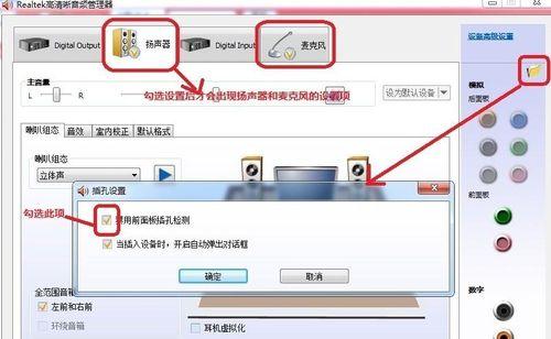 电脑声卡驱动怎么安装？安装过程中遇到问题怎么办？  第1张