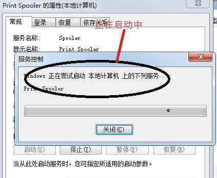 台式电脑关不了机怎么办？如何快速安全地关闭电脑？  第2张