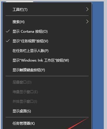 台式电脑关不了机怎么办？如何快速安全地关闭电脑？  第3张
