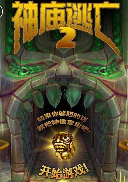 不需要网络而且很好玩的游戏有哪些？寻找最佳离线游戏指南  第1张
