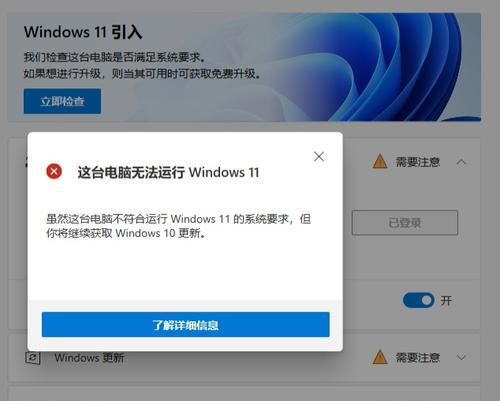 电脑启动不了windows怎么办？常见故障及解决方法是什么？  第2张
