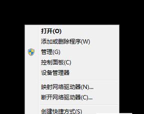 电脑启动不了windows怎么办？常见故障及解决方法是什么？  第3张