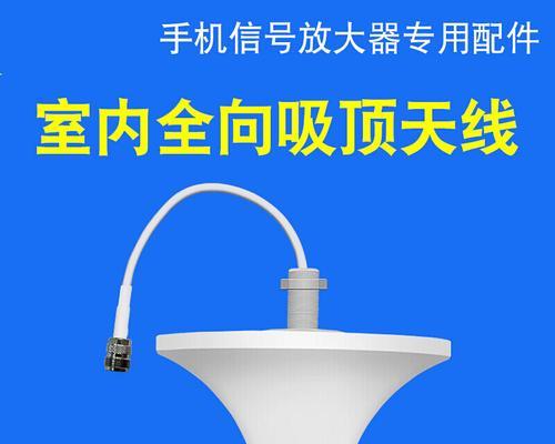 手机信号增强器哪个好？如何选择合适的信号增强器？  第3张