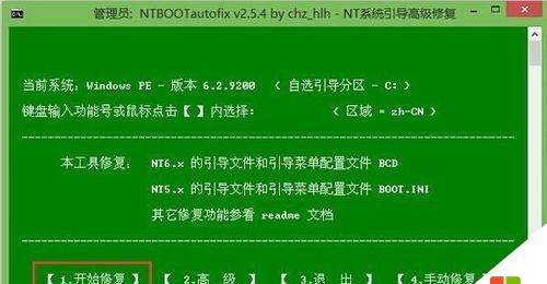 怎么win7系统安装教程？安装过程中常见问题有哪些？  第2张