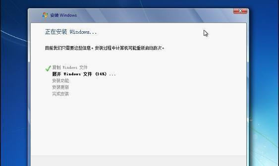 怎么win7系统安装教程？安装过程中常见问题有哪些？  第3张