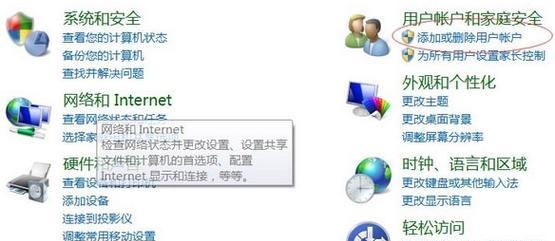 怎么win7系统安装教程？安装过程中常见问题有哪些？  第1张