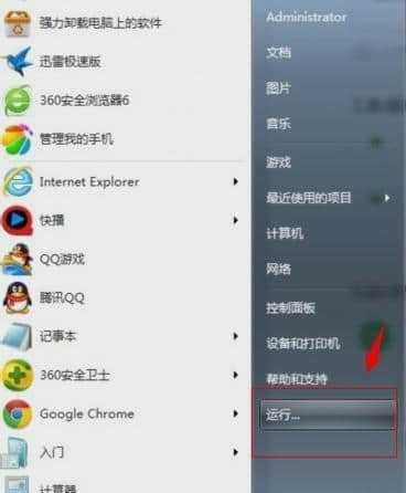 QQ相册回收站清空后如何恢复照片？  第3张