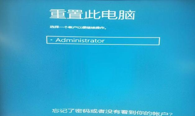 win7电脑蓝屏0x0000007b出现怎么办？如何恢复系统正常运行？  第3张