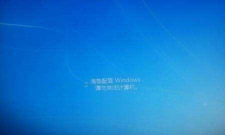 笔记本电脑升级系统版本安装遇到问题怎么办？  第1张