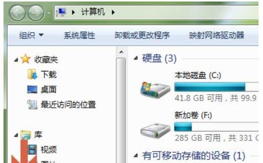 Win7哪个版本运行最流畅且内存占用最小？  第1张