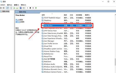 Win7哪个版本运行最流畅且内存占用最小？  第2张