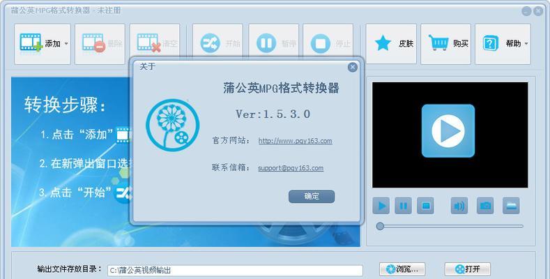 音频转换器免费软件有哪些？如何选择适合自己的？  第2张