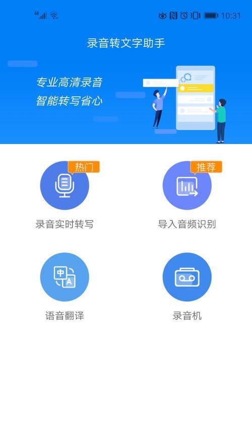 音频转换器免费软件有哪些？如何选择适合自己的？  第3张