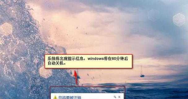 电脑怎么自动关机win7系统？设置步骤是什么？  第1张