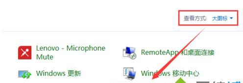 电脑怎么自动关机win7系统？设置步骤是什么？  第3张