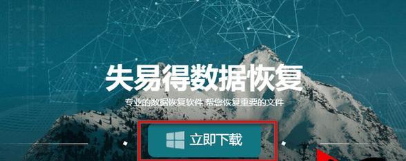 如何找回U盘被删除的文件内容？恢复步骤是什么？  第1张
