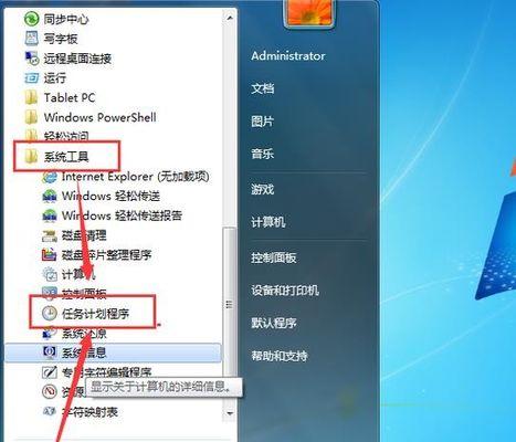 电脑用一会就自动关机是什么原因？如何快速解决？  第1张