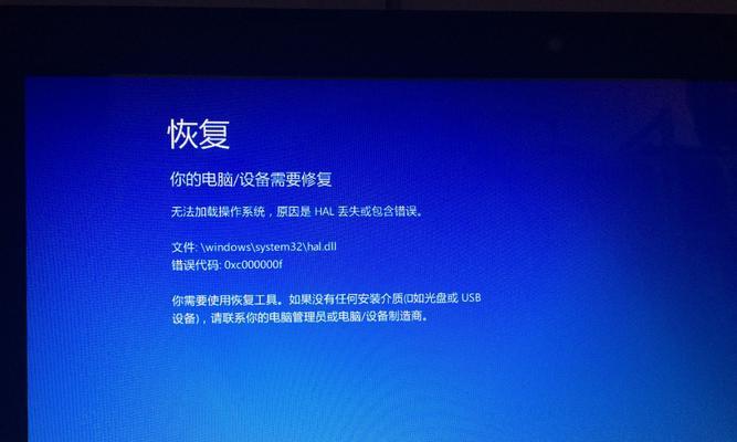笔记本强制恢复出厂设置方法是什么？如何操作？  第1张