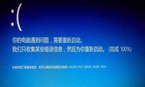 笔记本电脑一开机就蓝屏怎么解决？常见原因及解决方法是什么？  第2张