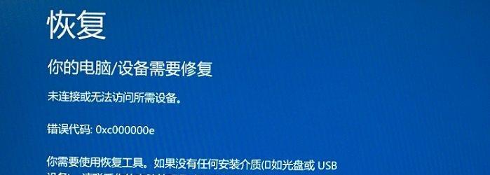 笔记本电脑一开机就蓝屏怎么解决？常见原因及解决方法是什么？  第3张