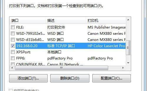 电脑打印机脱机了怎么办？如何快速恢复联机状态？  第3张